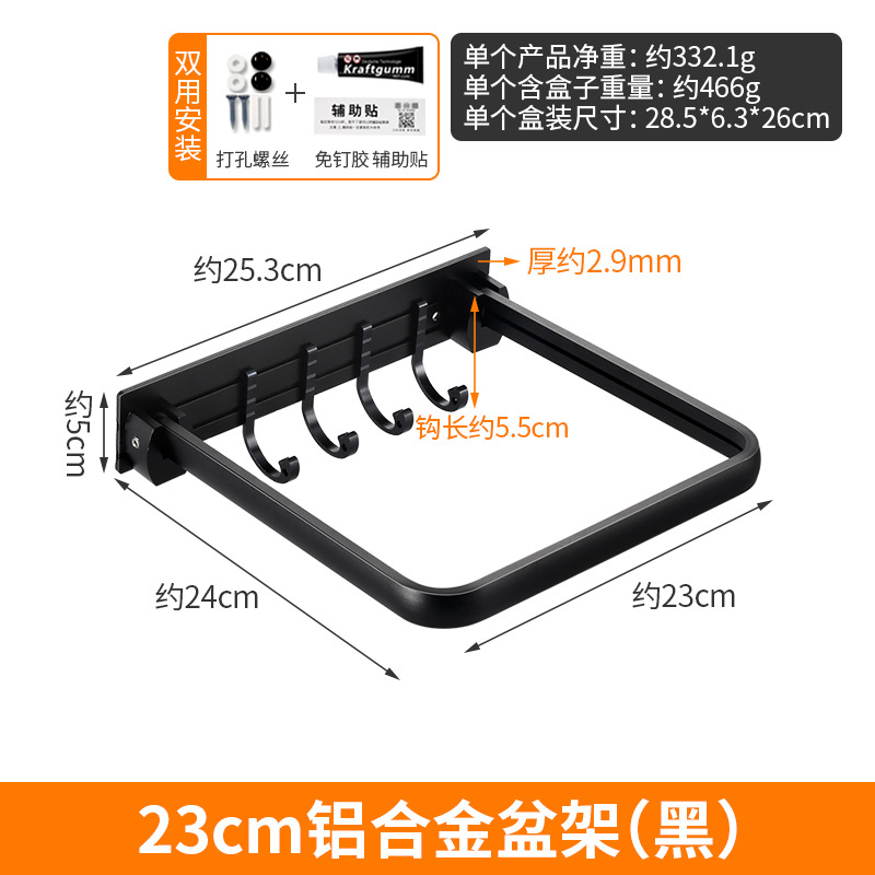 Washbasin stand, no need for drilling, wall-mounted bathroom storage rack, bathroom basin stand, basin storage rack, washbasin hanging wonder pic 7