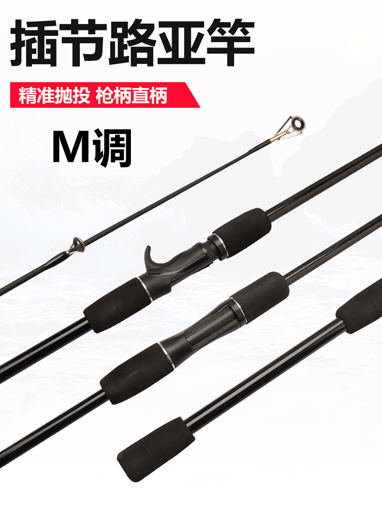 Wholesale Lull rods, splicing rods, hollow splicing rods, sea bass fishing rods, M adjustable splicing rods, cross-border fishing gear exclusively pic 2