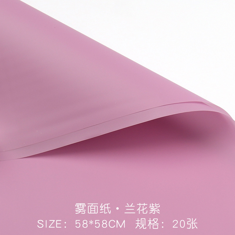 韩式黑色多色包装纸磨砂色雾面纸韩素纸玫瑰花束包花纸花艺材料详情12