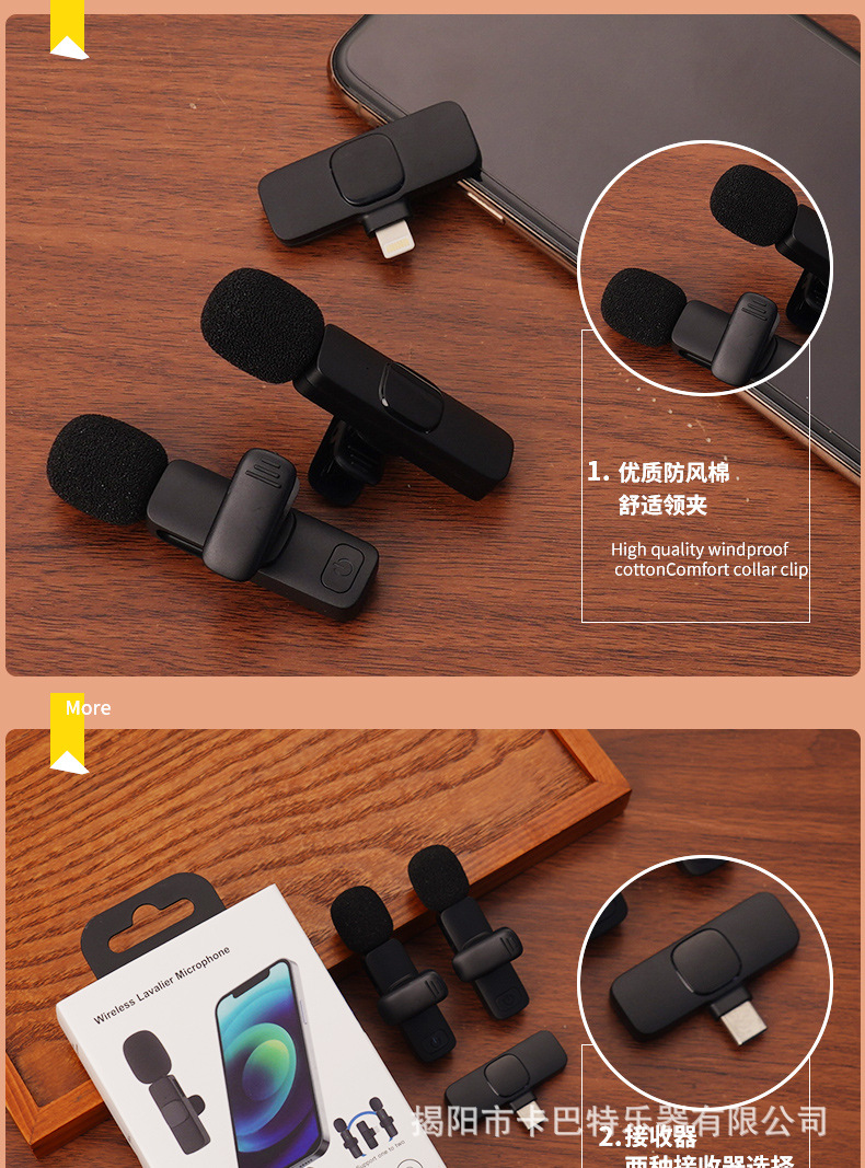 领夹式麦克风无线一拖二直播采访录音短视频降噪专用麦克风详情10