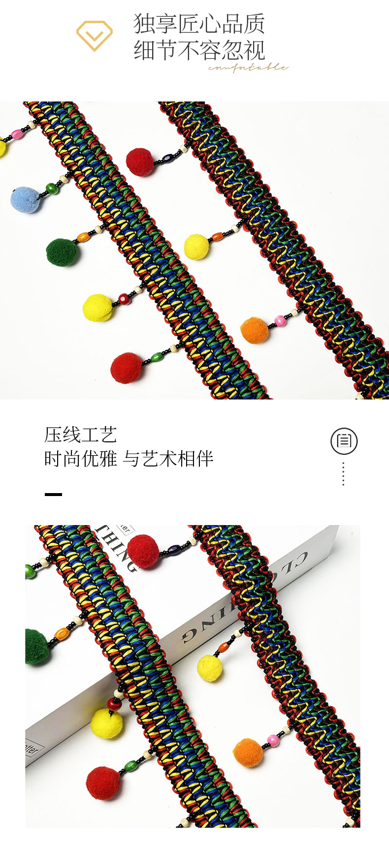 Ethnic DIIY wooden beads strung with rice beads, handcrafted lace scarf accessories, home textile decorative edge pic 15