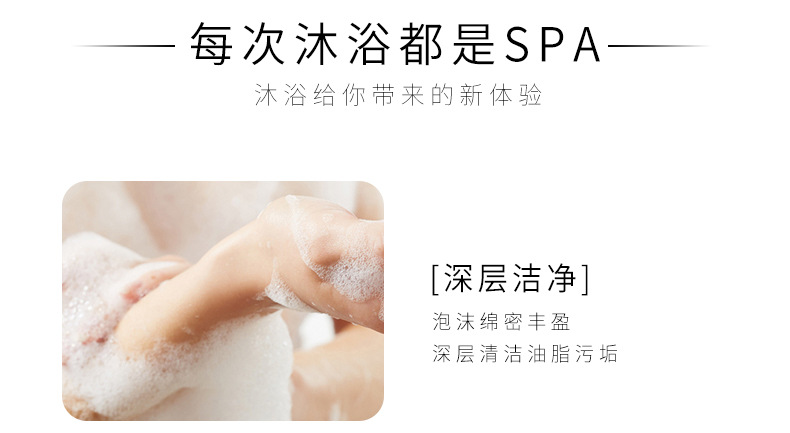 Wholesale goat milk body wash for moisturizing and hydrating, family-sized skin rejuvenation and body fragrance, milk-flavored body wash, one-piece consignment, street stall pic 7