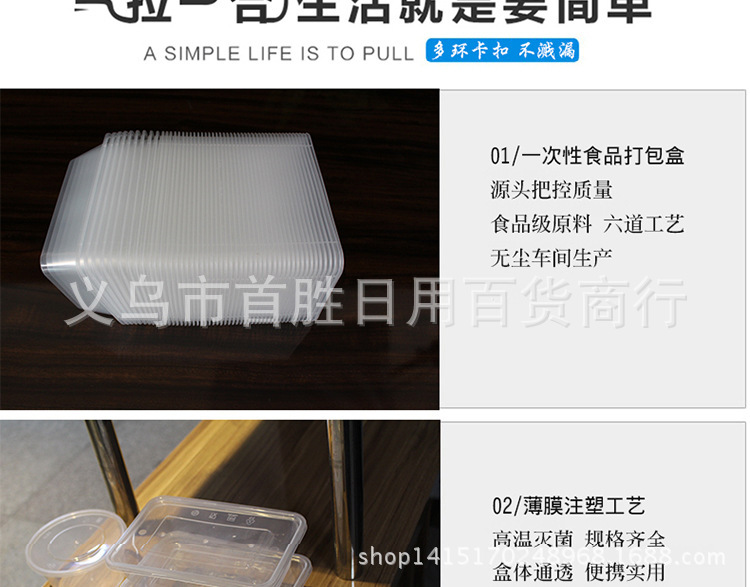 圆形1000ml一次性餐盒饭盒外卖打包盒PP塑料餐盒加厚长方盒圆汤碗详情2