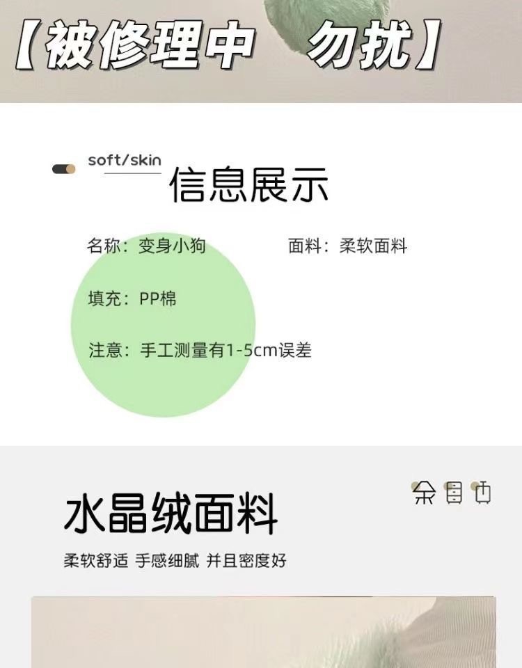 帕恰狗毛绒玩具公仔白熊玉桂狗库洛米玩偶Cinnamoroll女生日礼物详情2