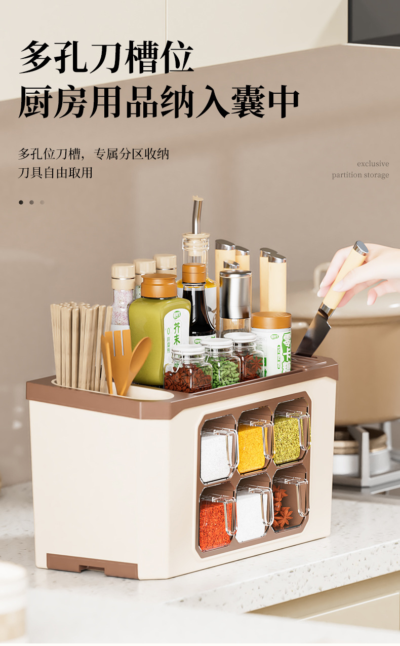 Kitchen storage rack, household countertop, multi-functional seasoning box, knife rack, draining storage rack, kitchenware seasoning storage rack pic 6