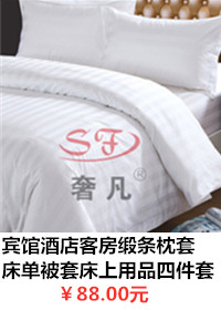 Luxurious five-star hotel bedding: Embroidered quilt cover, pure cotton 1.8M bed four-piece set pic 6
