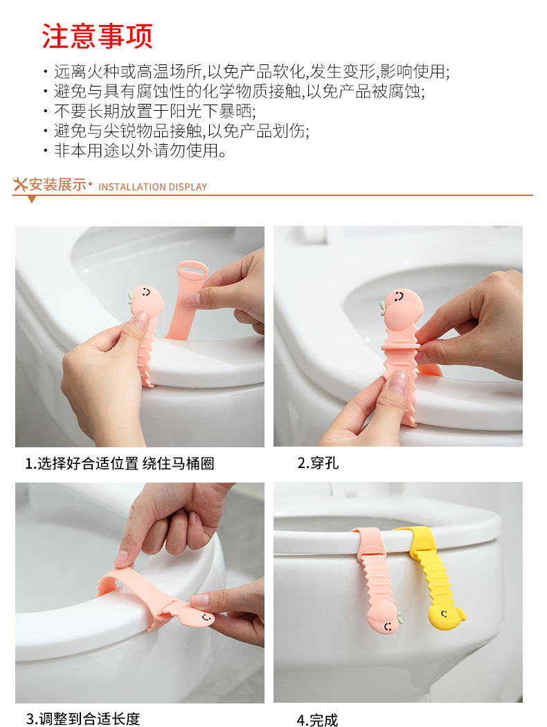 马桶提盖器1_12