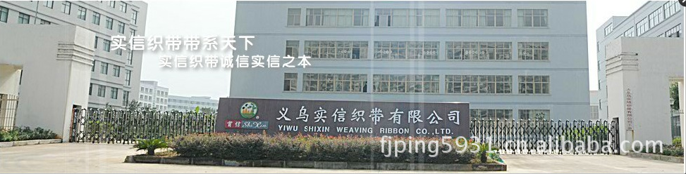 义乌裕辰厂家直销8分螺纹带 小清新蝴蝶结丝带 纯色配饰辅料批发详情27