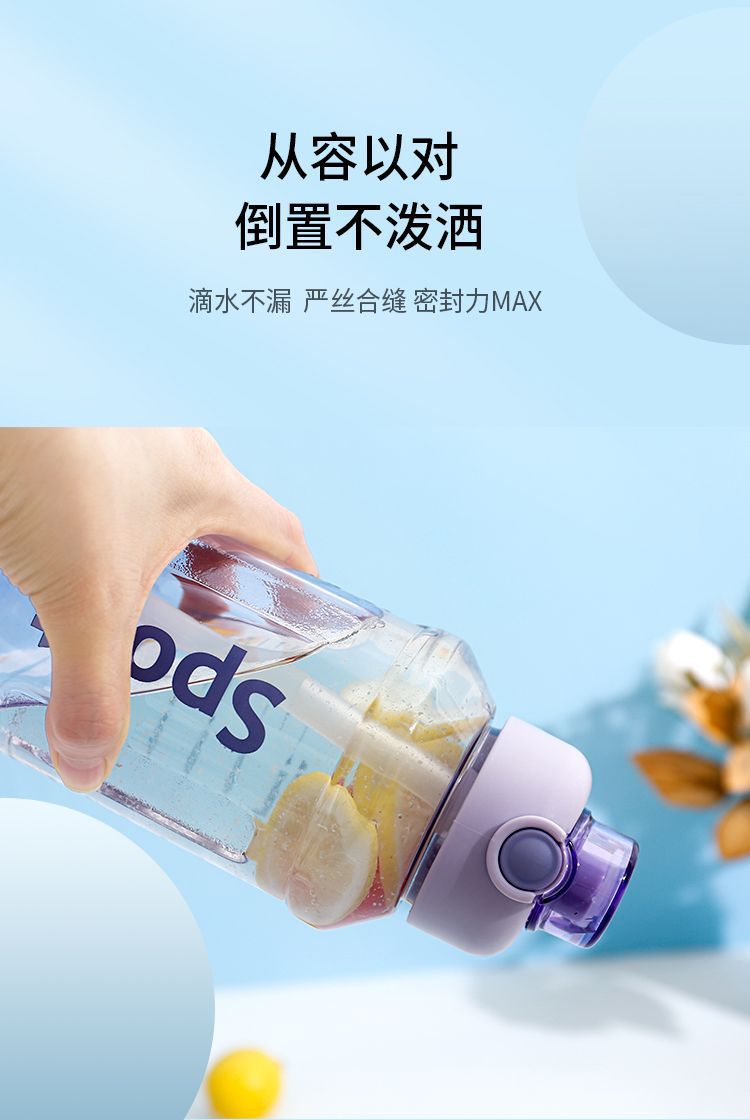吨吨桶高颜值大容量塑料杯男士户外运动便携水壶夏季耐高温太空杯详情13