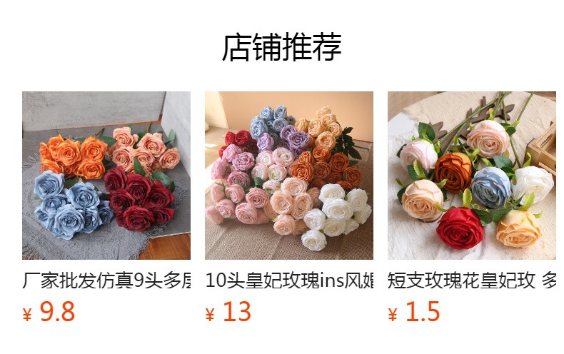 7头高档涂层把束玫瑰多色可选家居外贸婚庆装饰仿真花假花装饰品详情3