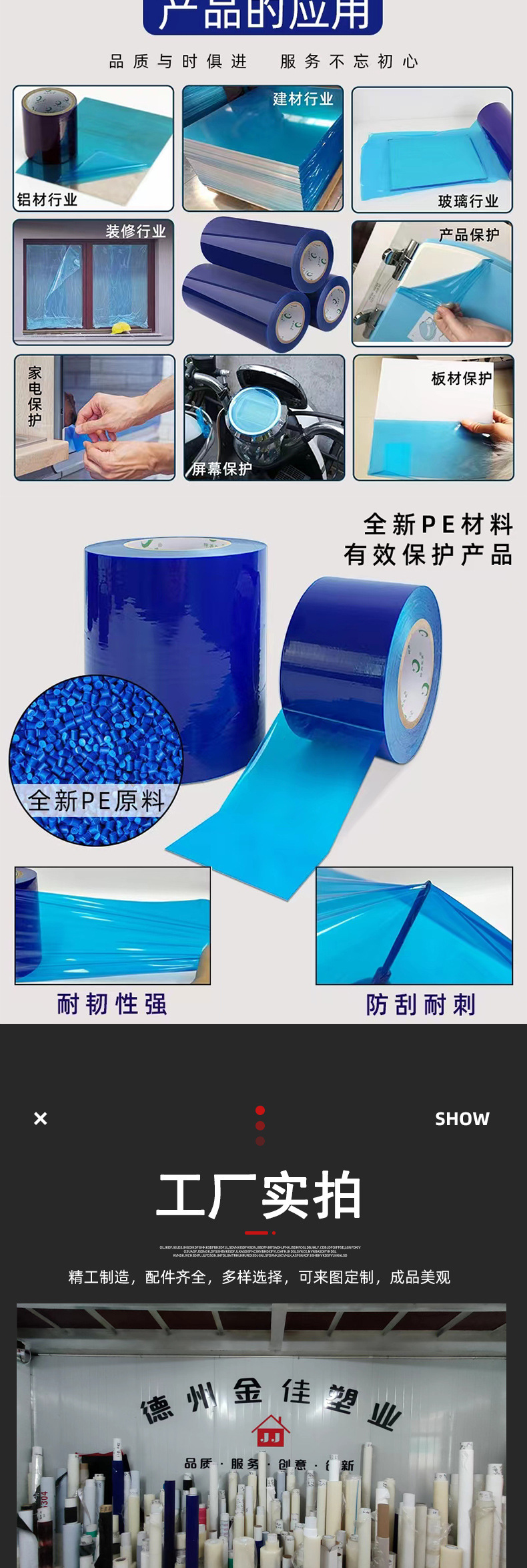 详情_09.jpg
