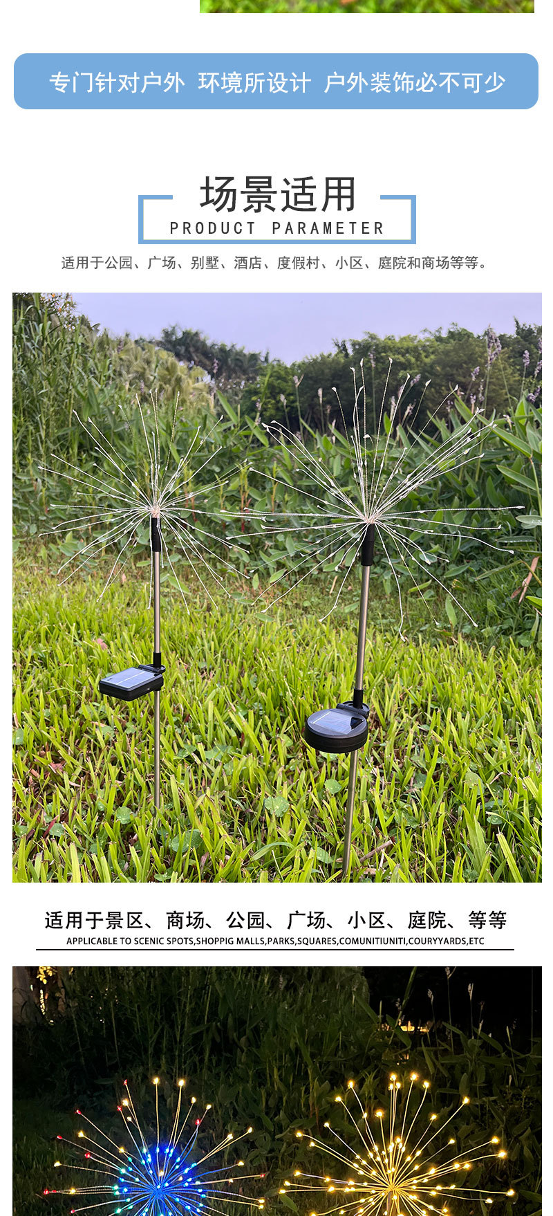 2022 Creative Landscape Lights, Courtyard lawn Decorative Lights, ground Insert Fireworks and Colored Lights, Multi-functional solar smoke and fireworks lights pic 6