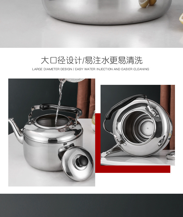XYT.食品级特厚不锈钢烧水壶家用耐用鸣音煤气炉大容量电磁炉水壶详情6