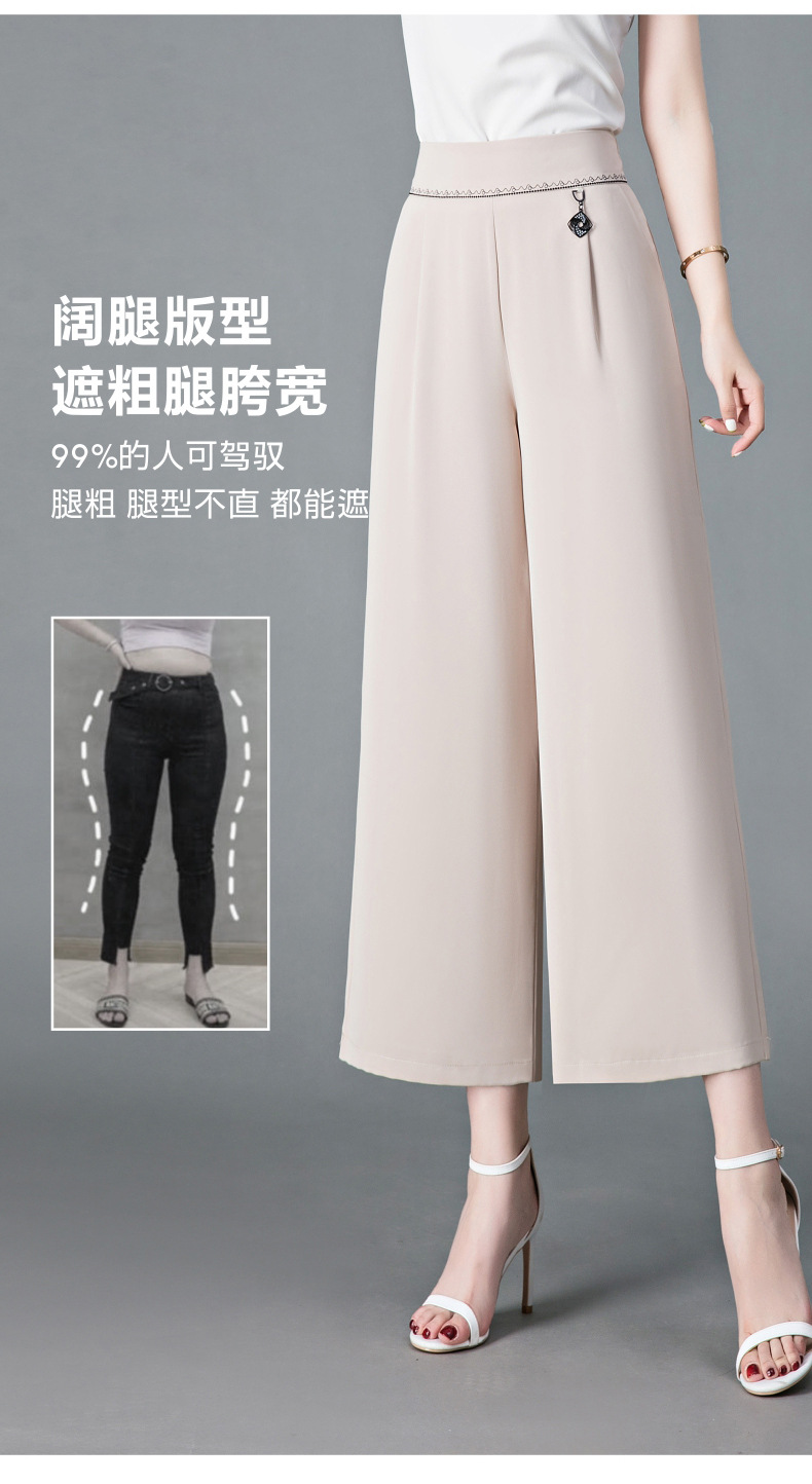 2024夏季新款直筒裤女士中年夏季高腰休闲裤女士裤子妈妈九分女裤详情9
