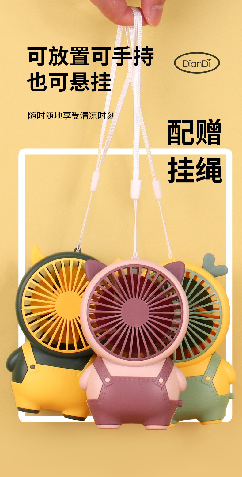 源头工厂直销 可爱迷你便携式口袋USB充电手持风扇 热销批发 激光LOGO定制 风扇小巧轻便详情8