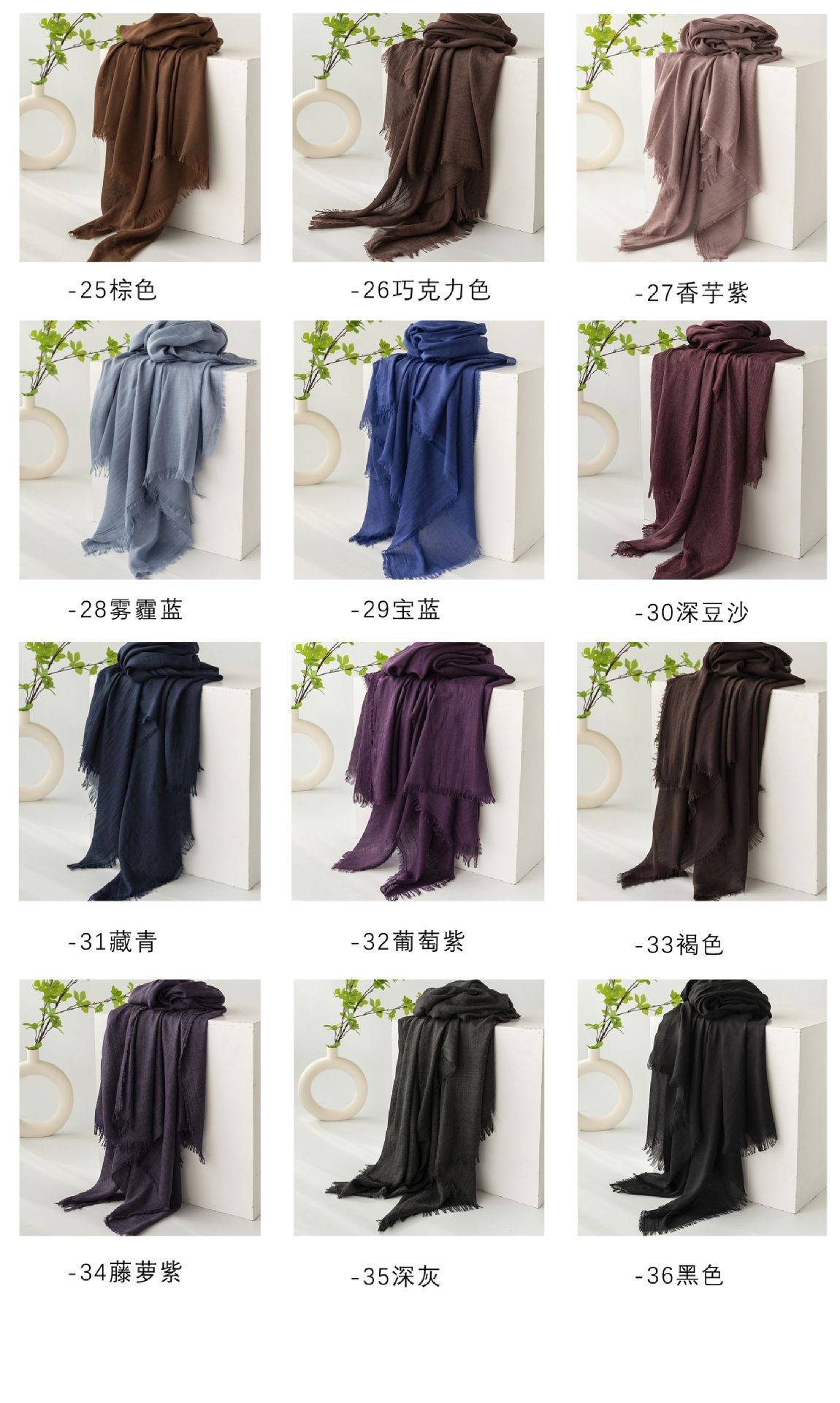 Cross-border cotton and linen scarf with a high-end feel, solid color for spring and summer, Japanese and Korean atmosphere, sun-protective shawl, simple long silk scarf pic 20
