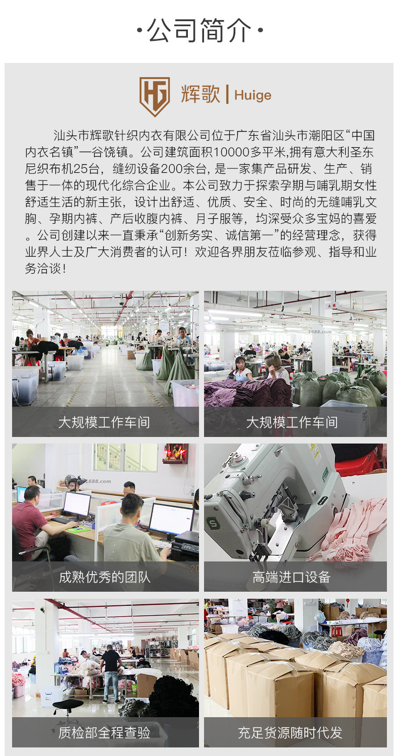 公司简介