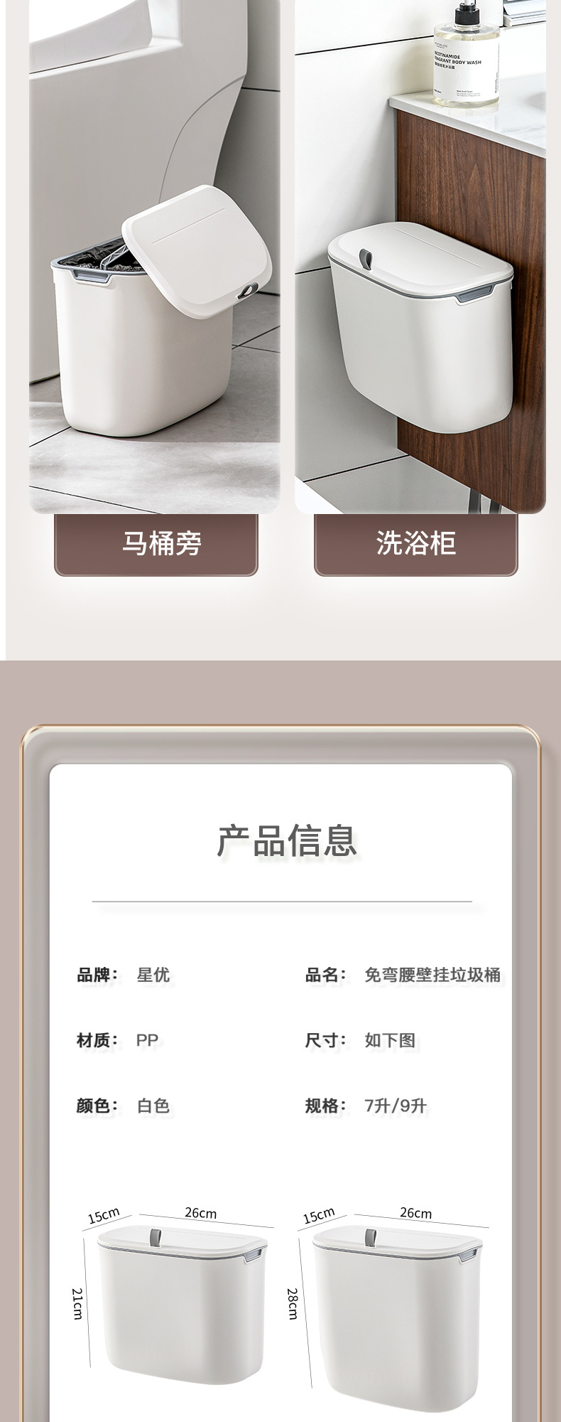 旺顺厨房垃圾桶挂式带盖家用橱柜门厨余收纳桶北欧风创意壁挂纸篓详情7