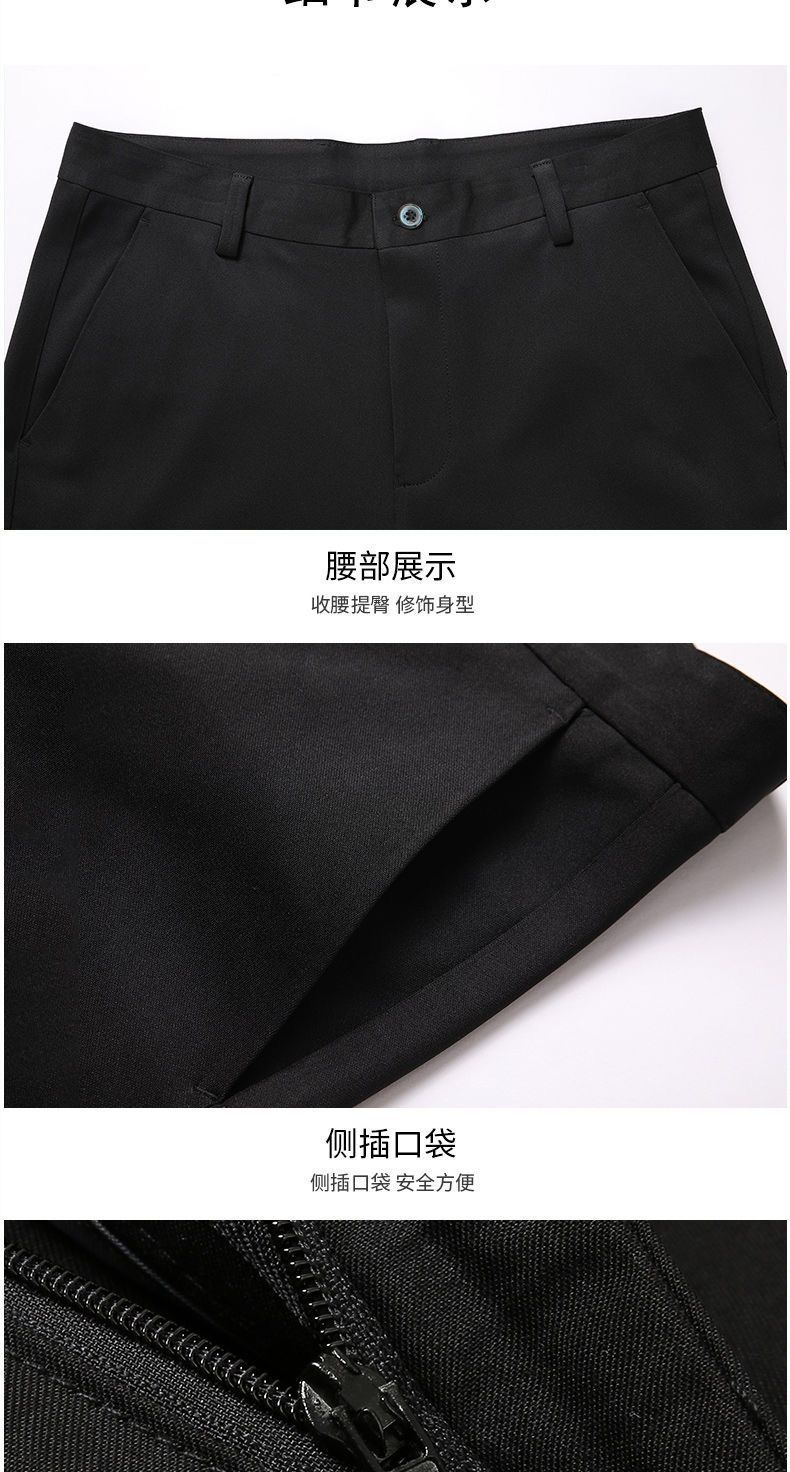 夏季薄款休闲裤中年冰丝薄款裤子男士弹力垂顺丝滑宽松男士休闲裤详情18