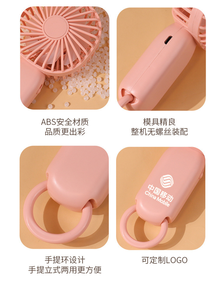 新款手持风扇印logo便携式迷你usb风扇广告展会礼品桌面静音风扇详情22