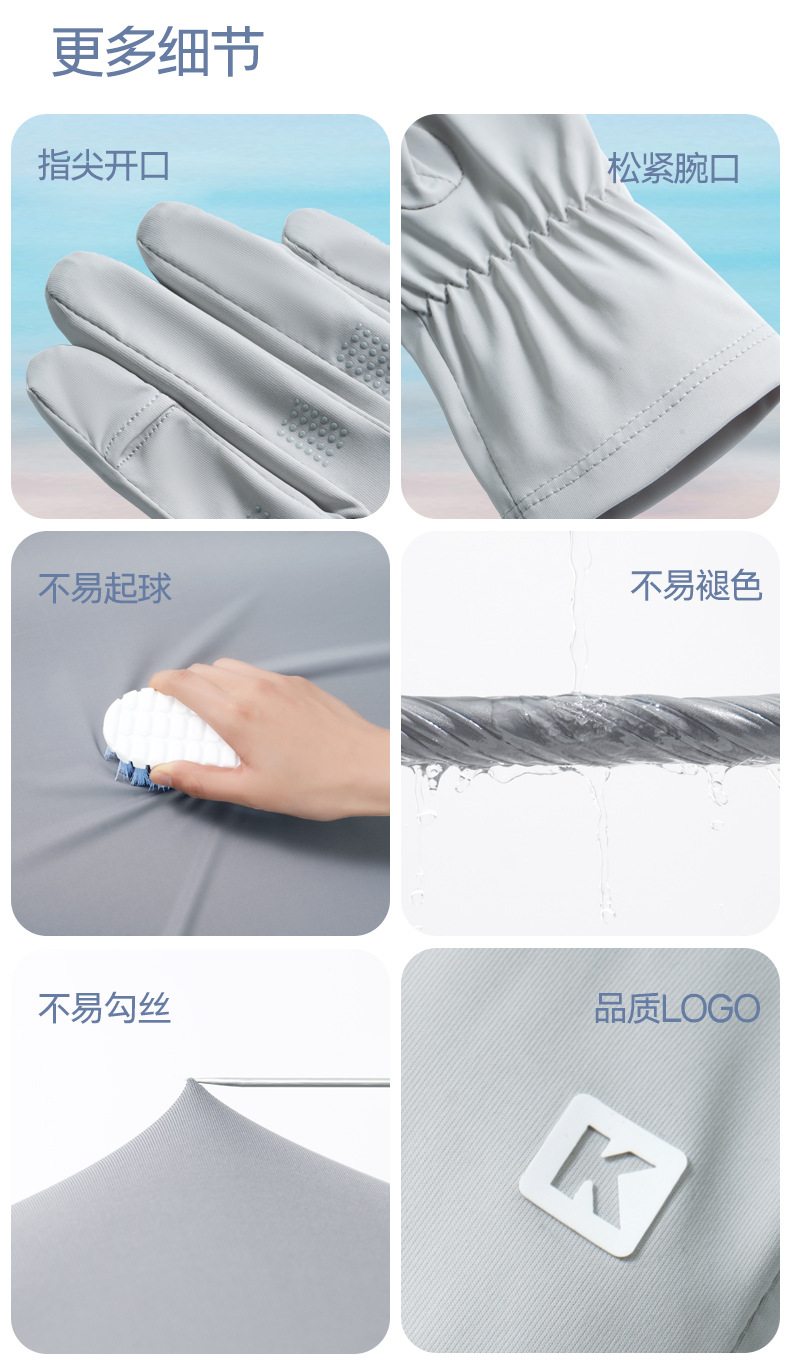 防晒手套女D291夏季防滑防紫外线加长护腕可触屏冰丝骑行防晒手套详情21