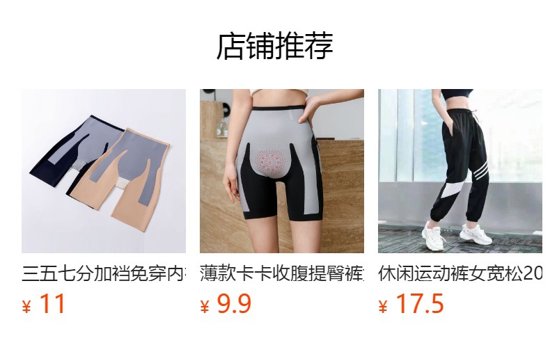 卡卡同款悬浮裤鲨鱼裤女收腹提臀外穿紧身瑜伽裤瘦腿高腰打底裤详情4
