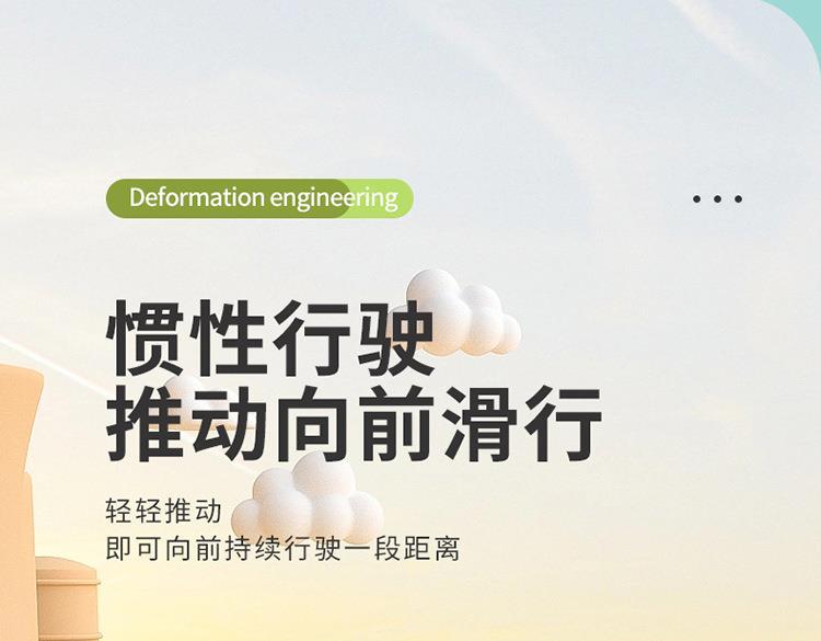 ويصطدم الأطفال بالسيارات الهندسية المشوهة بالقصور الذاتي، وهي عبارة عن مجموعة من الأفكار من أجل الفتيات والفتيان الذين يلعبون بالسير على الدمى pic 15