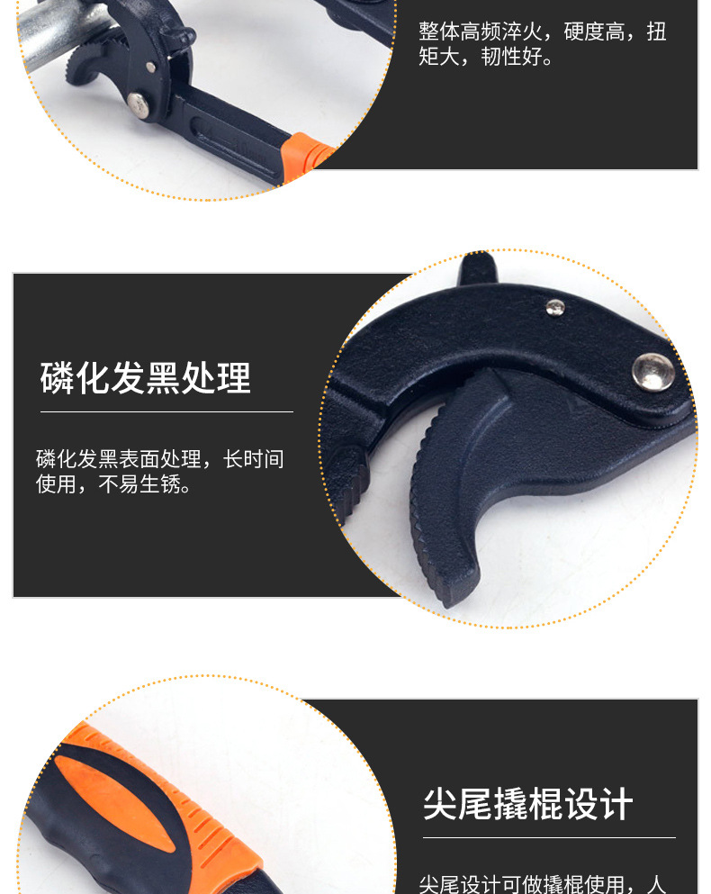 Universal wrench, adjustable universal set, multi-functional quick opening pipe wrench, self-tightening pipe wrench pic 9