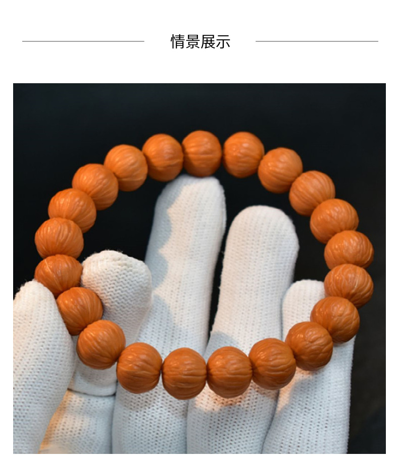 Natural small walnut pumpkin 11mm monkey head bracelet, single-circle Buddhist prayer beads bracelet for men and women, simple Chinese style pic 37