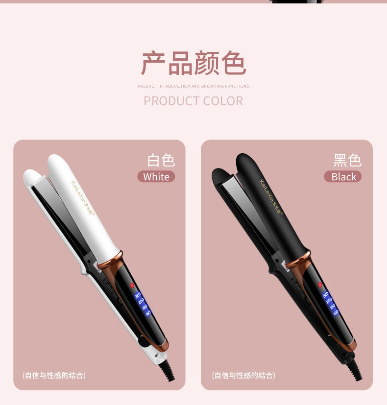 电夹板直发卷发两用可调温不伤发卷发棒刘海拉直板夹烫发熨板神器详情14