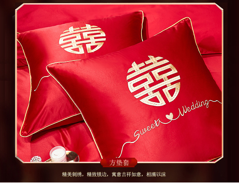 Wedding four-piece set, red pure cotton 100s simple wedding room multi-piece set, big red embroidered wedding and wedding bedding pic 12