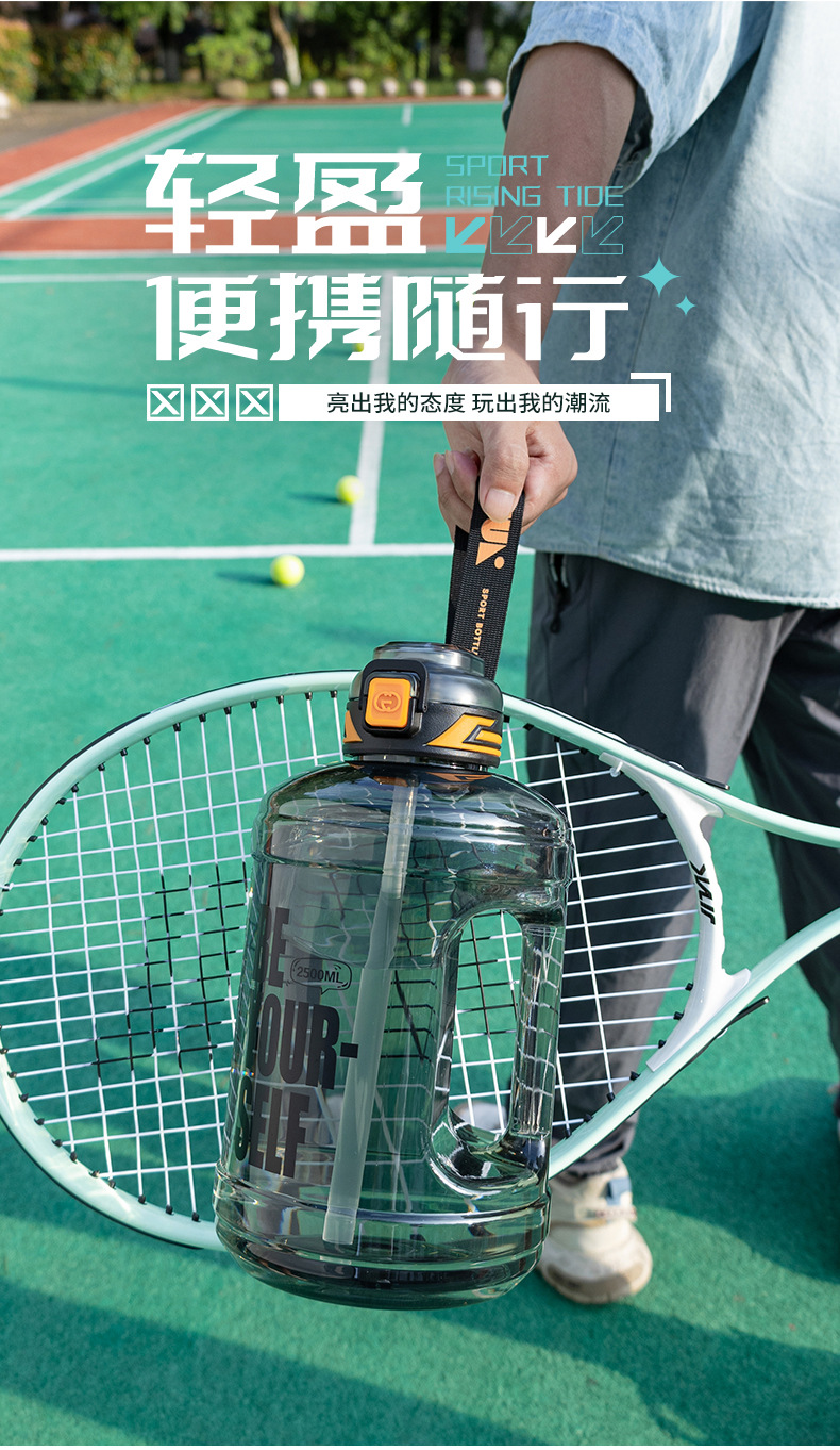 网红新款运动户外吨吨桶大容量便携水壶耐高温Tritan塑料水杯批发详情15