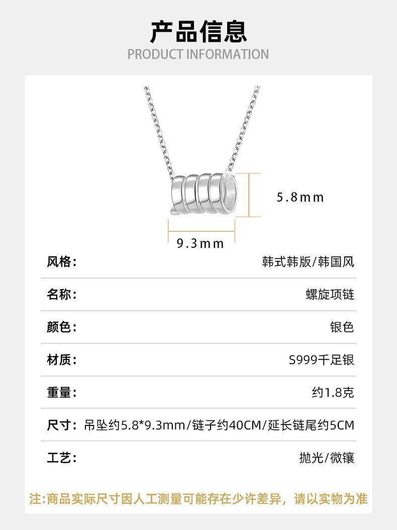 韩版S999纯银项链百搭时尚珍珠月亮星星蝴蝶结高级感足银锁骨链女详情2