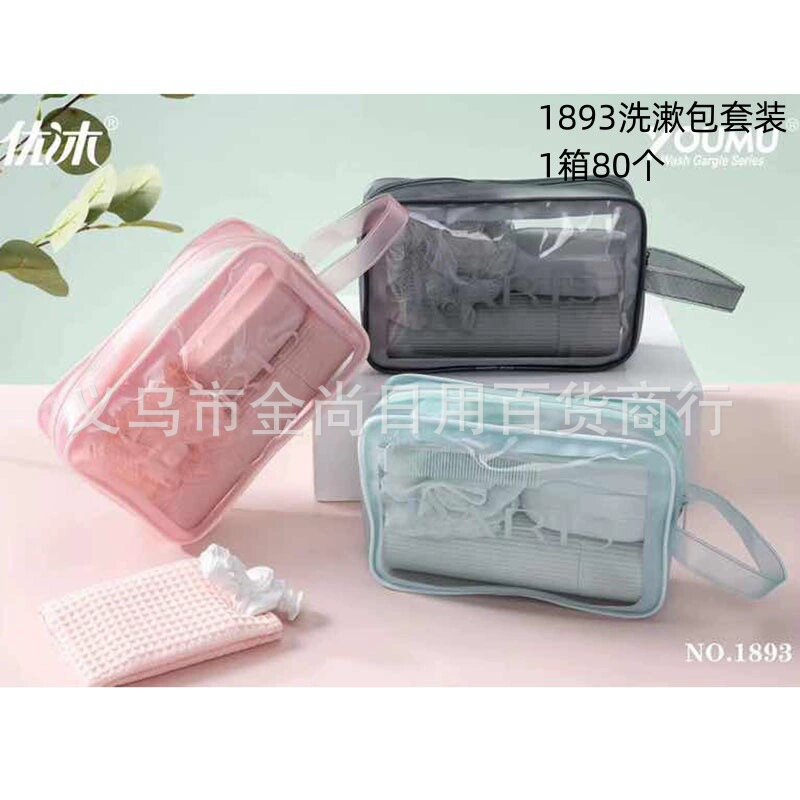 Large-capacity toiletry bags, cosmetic bags, high appearance level toiletry bags, portable travel toiletry storage bags, semi-transparent wholesale pic 1