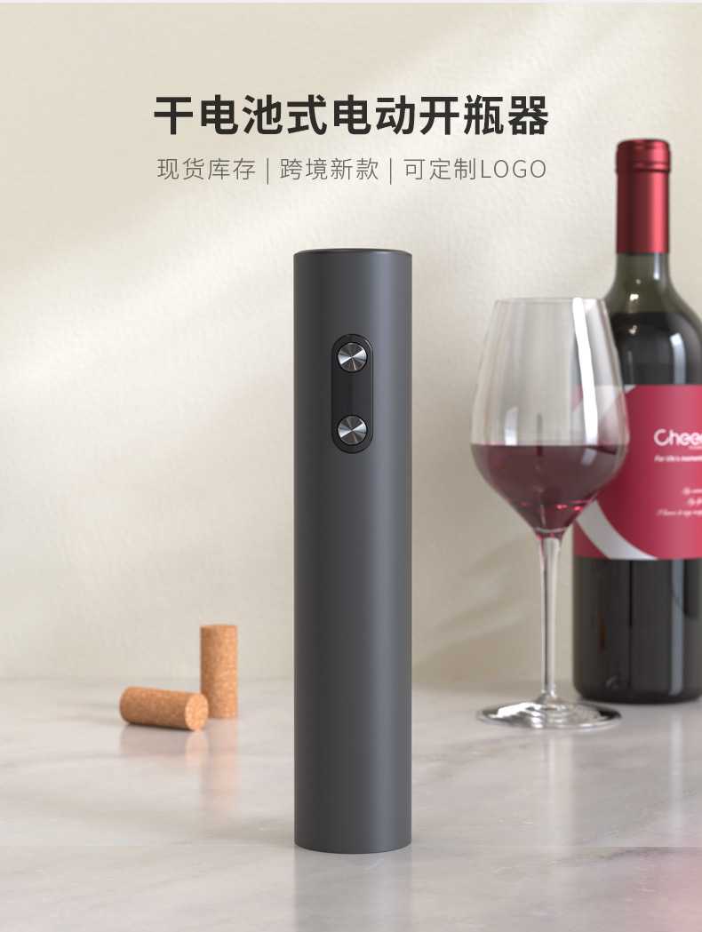 Electric wine bottle opener, plastic material automatic bottle opener, wine opener, electric bottle opener manufacturer pic 1