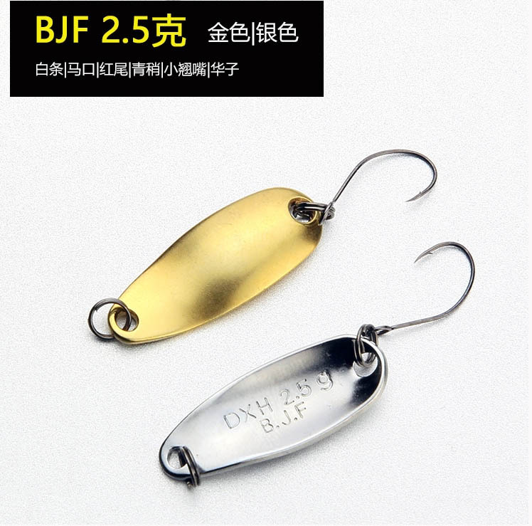 B.J.F Double-curved horse mouth sequined spoon-shaped with single-hook pure copper stream freshwater white bass long-range cast artificial bait lure pic 7