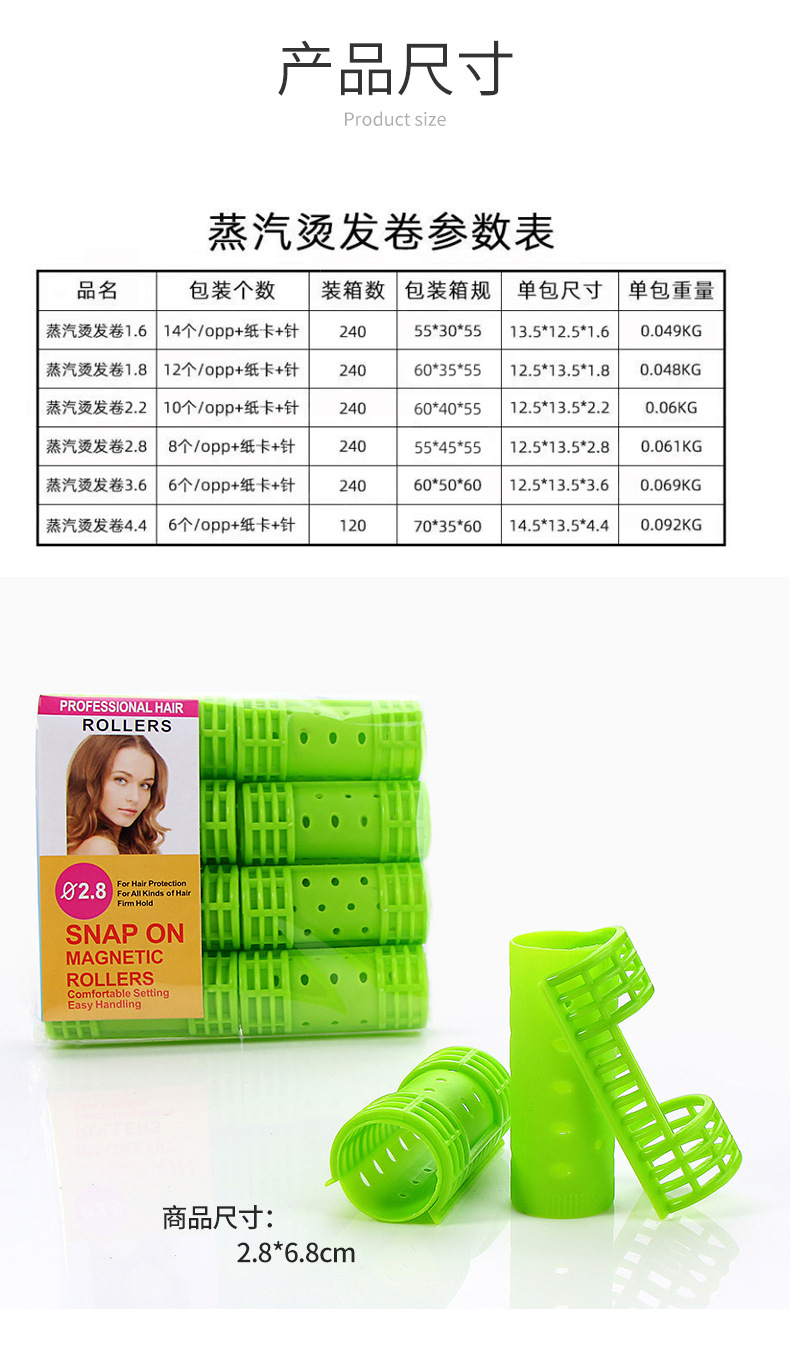 Wholesale plastic curling irons, curling tubes, bangs, Velcro, non-damaging hair care tools, direct supply from the manufacturer pic 47