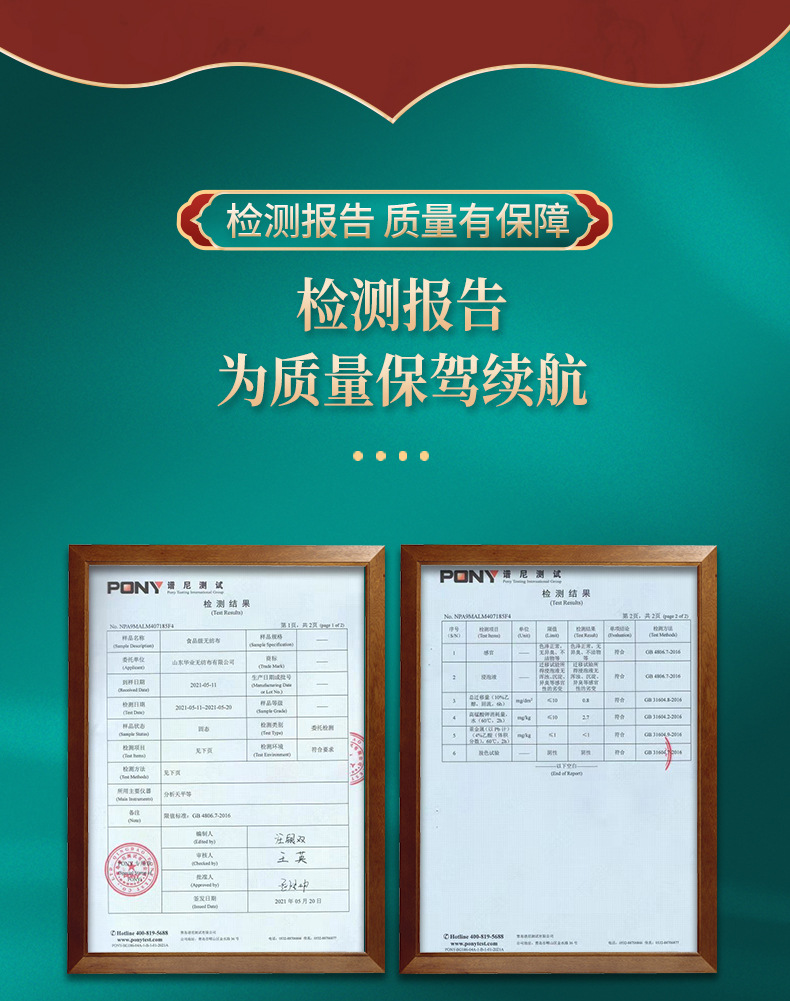 Full-size non-woven fabric drawstring Chinese medicine bags, drawstring tea bags, seasoning bags, marinade bags, filter bags, and soup cooking bags pic 5