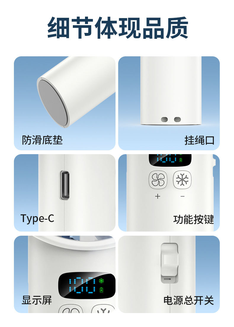 2025新款高速制冷手持风扇100档静音冰敷usb充电便携跨境迷你风扇详情12
