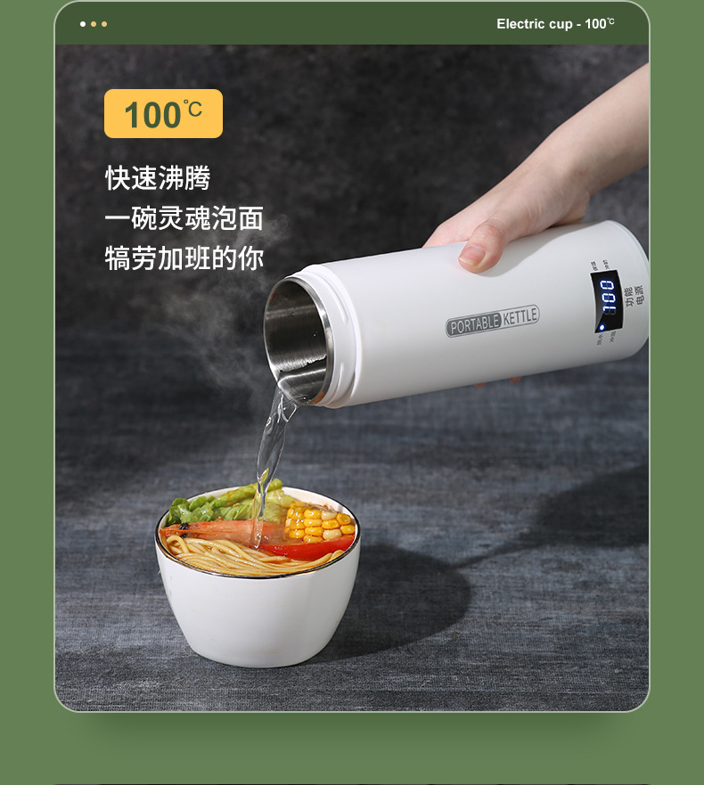 洗衣机洗鞋机热卖中智能加热电热水杯一体保温杯便携旅行办公室迷你小型不锈钢烧水壶新品新品洗衣机详情10