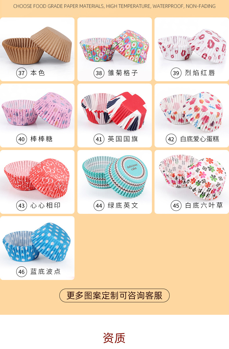 雪媚娘详情_02.jpg