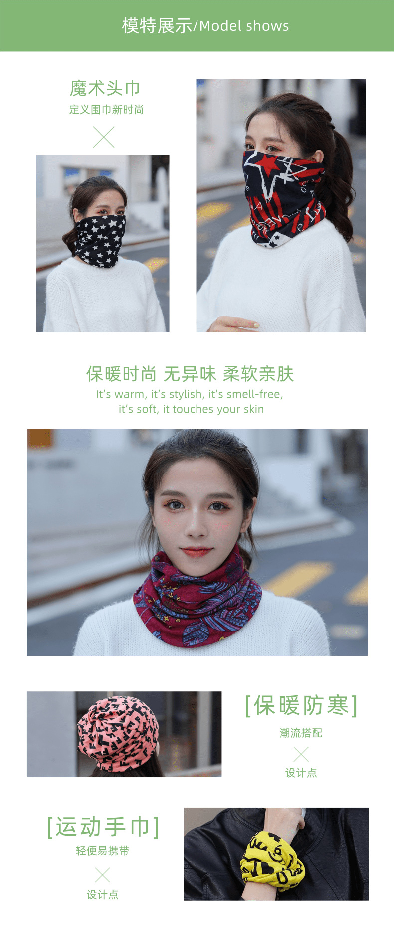 Autumn and winter versatile neck scarves, twisty caps, head and neck covers, multi-functional windproof and warm face masks suitable for both men and women pic 5