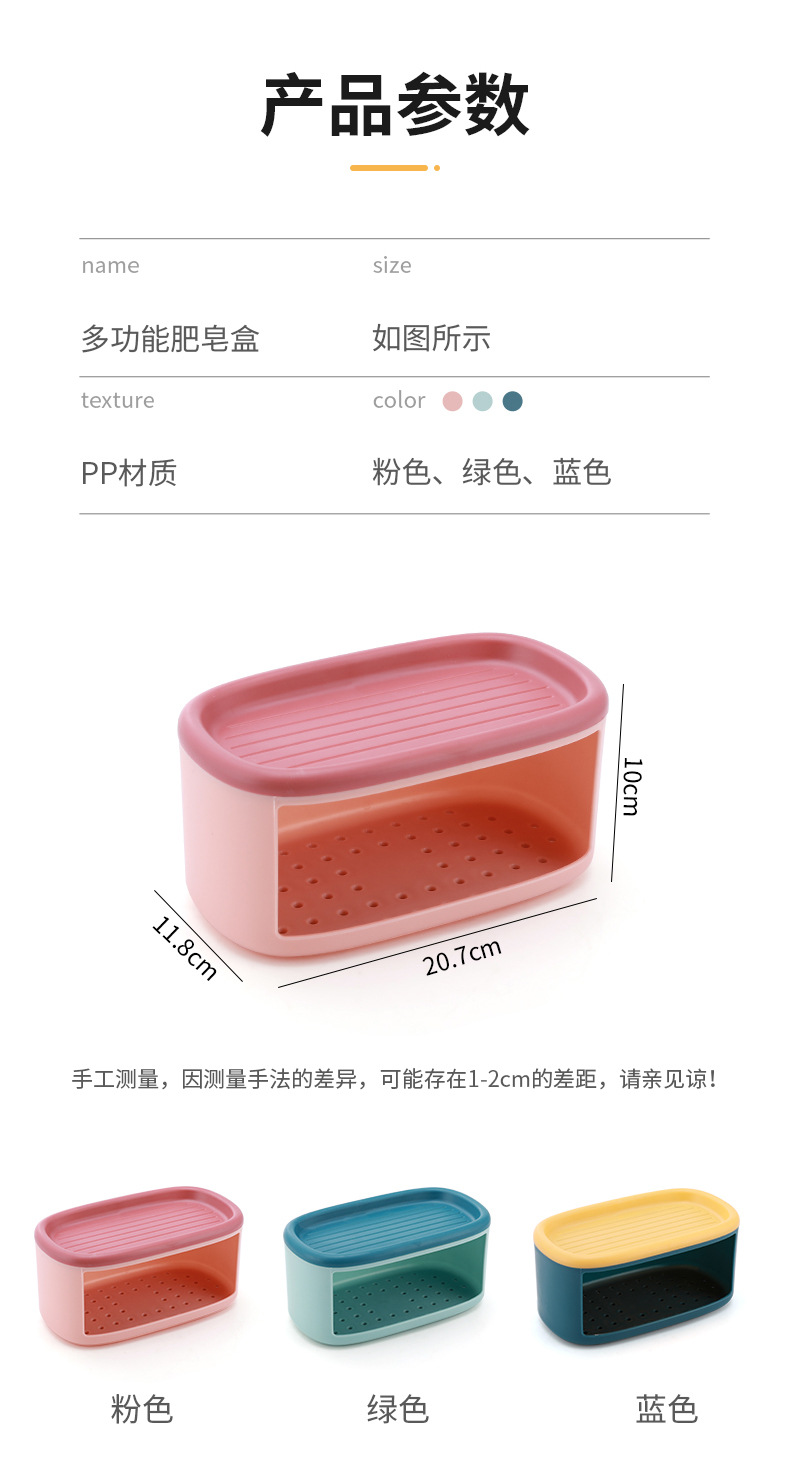 创意欧式肥皂盒 吸盘壁挂肥皂架家用双层沥水免打孔卫生间置物架详情16