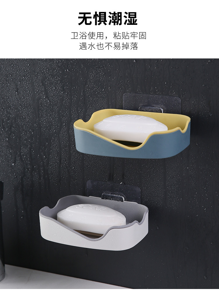 Creative double-layer non-punching bathroom shelf and two-color wall-mounted soap box with strong and seamless adhesive and draining soap pic 10