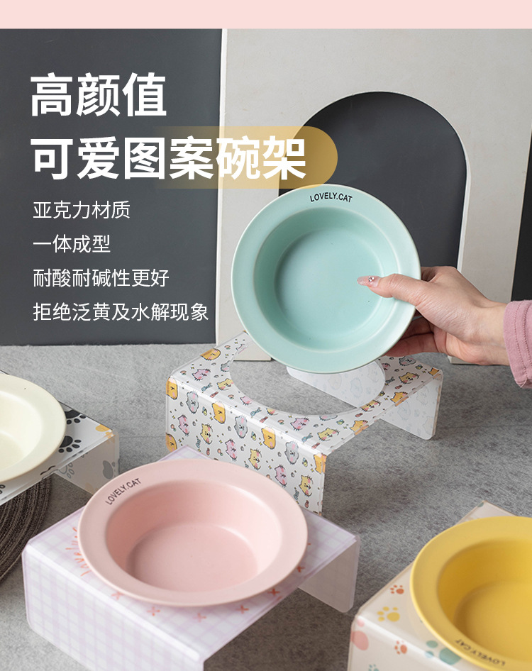 Korean acrylic cat and dog bowl stand, pet dining table, cartoon colorful cat and dog bowls, bd pet bowls, flying saucer bowls pic 7