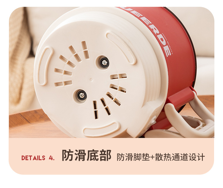 粤尔德直供帝斯折叠电煮锅爆款宿舍学生多功能轻食料理泡面电锅详情24