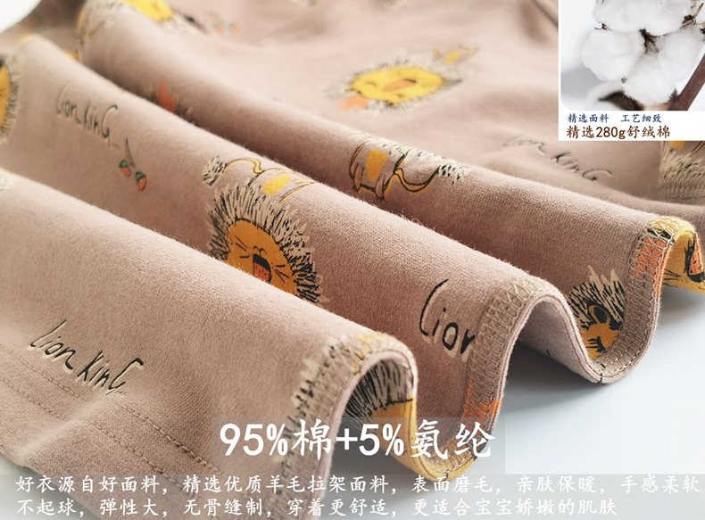 好面料.png