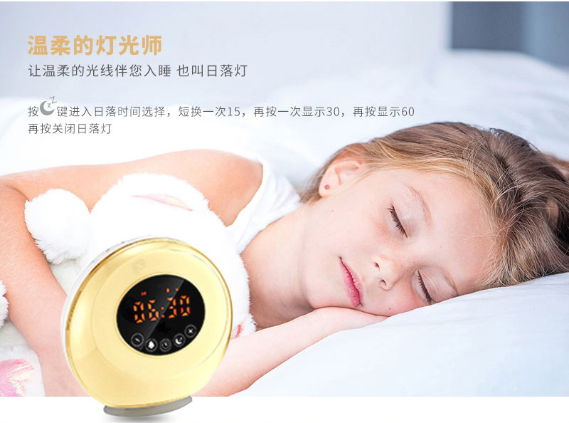 Simulated sunrise and sunset natural wake-up lights, timed on lights for getting up, daylight wake-up alarm clock, seven-color led night lights pic 7