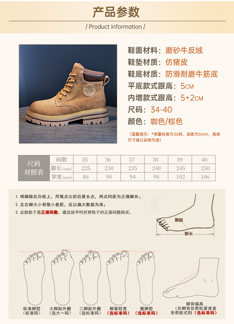 欧洲站马丁靴女2023秋季新款软皮软底复古女短靴牛反绒磨砂工装靴详情6