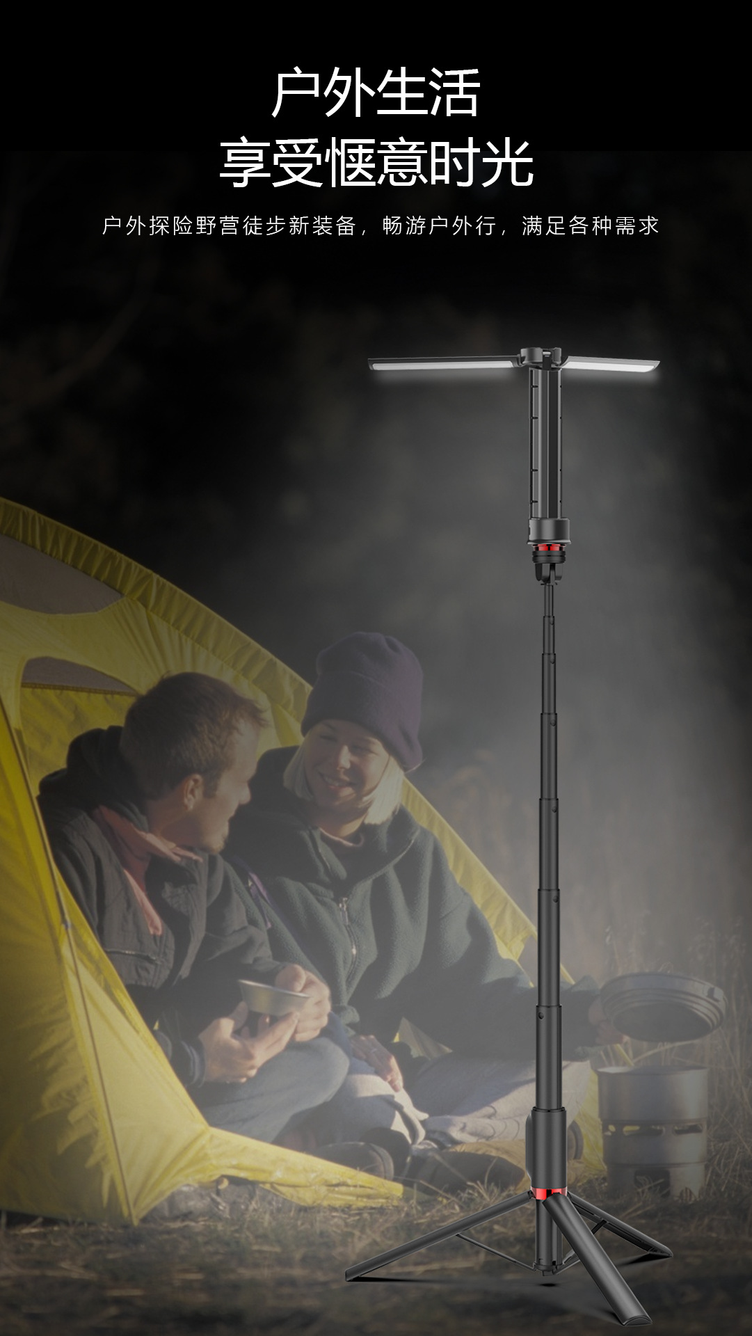 工厂直销 便携手机拍摄支架蓝牙遥控直播支架主播摄影三脚架详情10